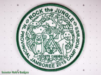 2015 - 12th Newfoundland and Labrador Jamboree [NL JAMB 12a]
